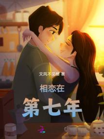 星际部族冲突