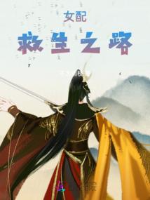 犹豫治愈之游戏