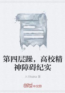 我的离开也是爱