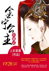 太阳骑士的传火之旅