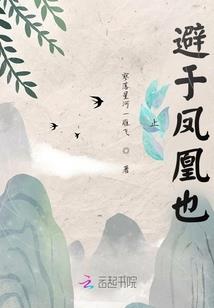神临九天我主宰