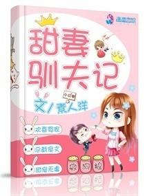 我当小弟的那些日子