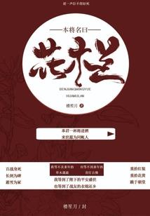 极品女神