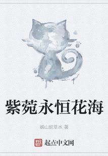 魔王现世录