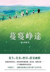 致命纠缠：邪少不要太火爆
