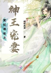 伟大航路有我陪伴