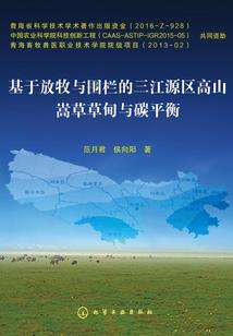 不渡轮回