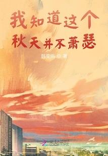 北雁短篇小说集