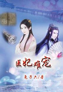家教之你是我的King