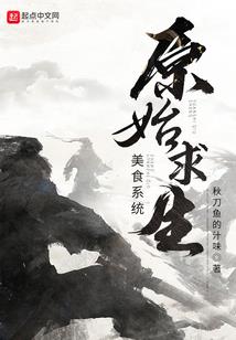 女扮男装乱校园