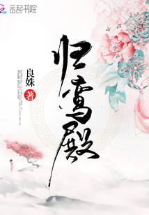我在东京开艺能事务所