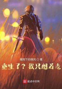 魔道证途