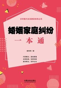 来自地狱篮球