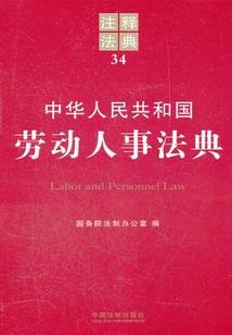盗墓笔记之镜