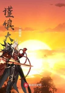 娱乐：成为首富后，却喜当爹？