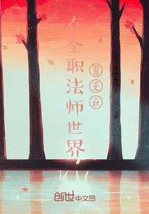 齐天剑尊