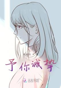 妖神傲世