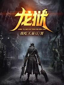 队长你别跑，我有线索