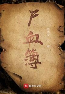 世轮回，再续樱花恋