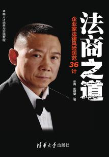 公主的追寻