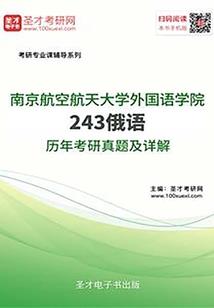 龙战天下