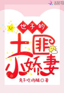 异界救世系统