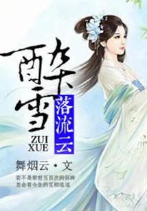 我在斗罗玩金铲铲
