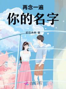 撞向应寒年