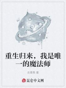 乞丐嫡女