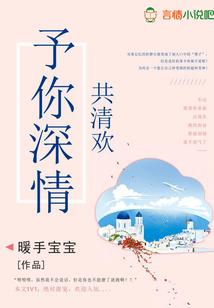 重生之逆世谪仙龙晔