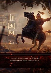 山海经之玄珠