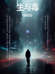 百炼飞仙