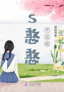 梦樱花开