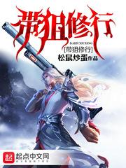 拽丫头们的克星