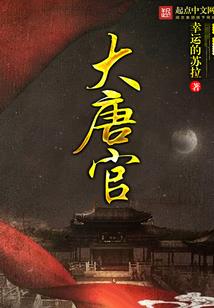 穿越之终极三国2017