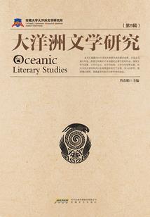 我的妹妹是大文豪