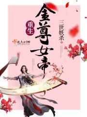 萧雨微暖