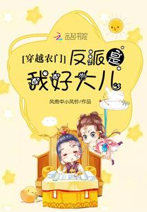 永恒的名