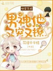 守护甜心之蝶梦幽恋