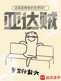 孤剑问苍茫