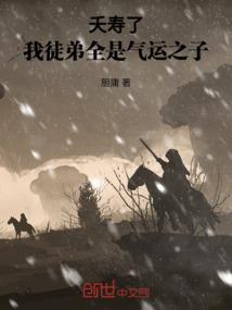 先秦情