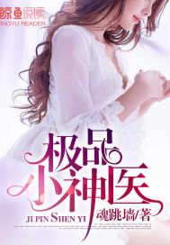 像素神明模拟器