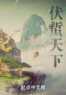 温老五回国