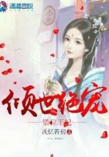 花季有雨情已断