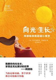 郁莞铭心