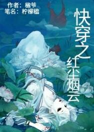 只为你沉沦