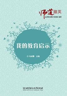 长生敬意