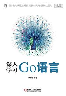 渡汣