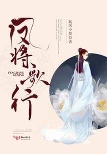 异世之恶魔乱入