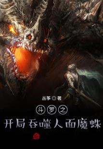 我是特种兵之未来